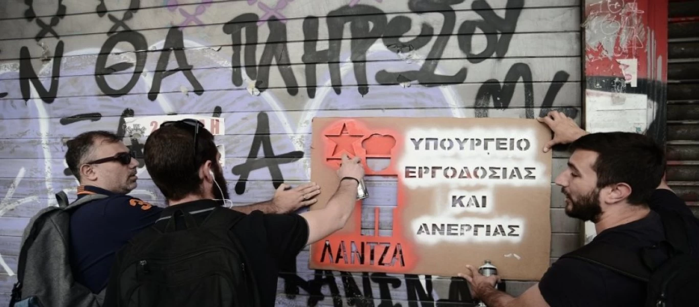 «Έφοδος» εργαζομένων στο υπουργείο Τουρισμού (upd)